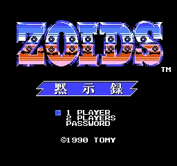 Title Screen